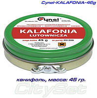 Cynel-KALAFONIA-45g канифоль, масса 45 гр.