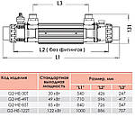 Теплообмінник Elecro 30 kw G2 HE 30T, фото 3