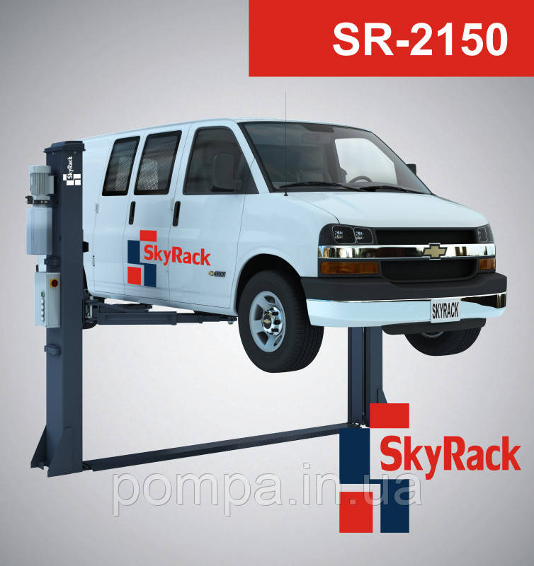 SR-2150 Автомобільний двостічний електрогідравлічний підіймач (5000 кг / 1900 мм)