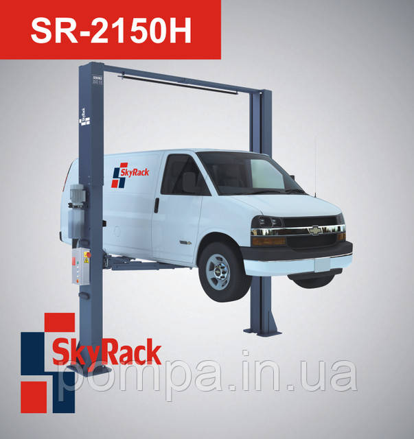 SR-2150 Н Автомобільний двостійковий електрогідравлічний підіймач (5000 кг / 1900 мм)