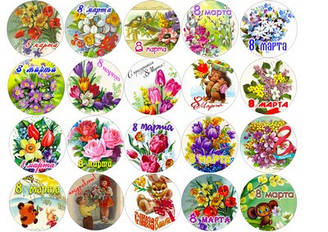 Вафельна картинка для торта "8 березня" (аркуш А4, товщина 0,4 мм) 4