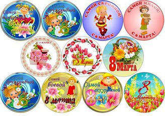 Вафельна картинка для торта "8 березня" (аркуш А4, товщина 0,4 мм) 7