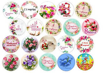 Вафельна картинка для торта "8 березня" (аркуш А4, товщина 0,4 мм) 9