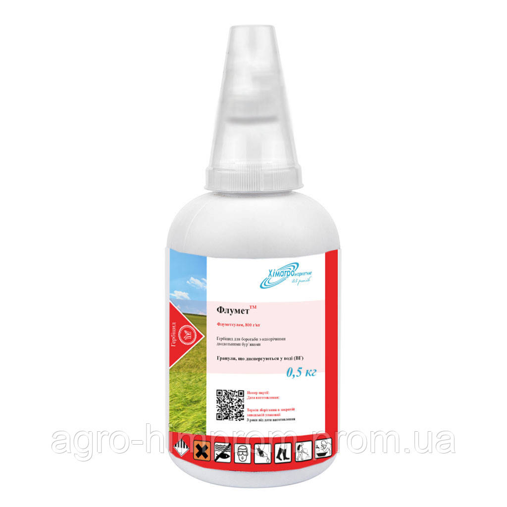 Гербіцид Флумет аналог Флейм; флуметсулам 800 г/кг; для сої