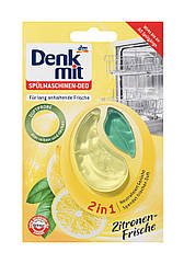 Освіжувач для посудомийних машин 2 в 1 Denkmit (Лимон) 8 мл