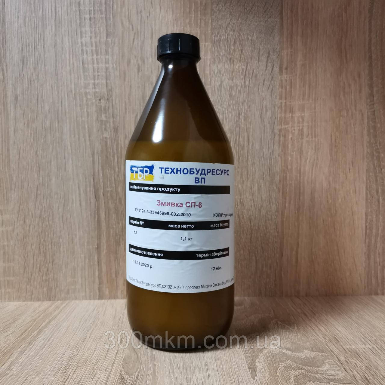 Засіб для зняття старої фарби з металевої дерев'яної, бетонної поверхні СП-7 1,1 кг, фото 1