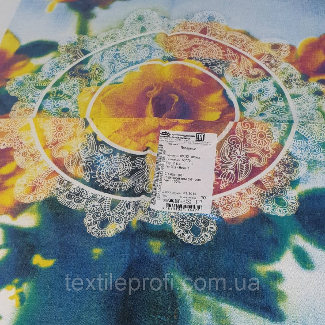 Лляний рушник "Міжа -1"