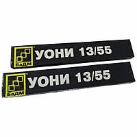 Електроди УОНІ БАДМ 13/45 13/55Ø4 Ø 5