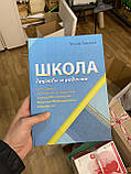 Видання книг малими тиражами в твердій обкладинці, фото 6