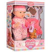 Детская сенсорная кукла-пупс с аксессуарами, 36 см. Подарок для девочки от 3 лет.