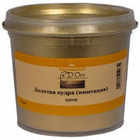 Пудра золотая (имитация) Imitation Gold Powder 250гр Borma CDO4642