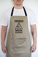 Фартух чоловічий "Danger men cooking" бежевий