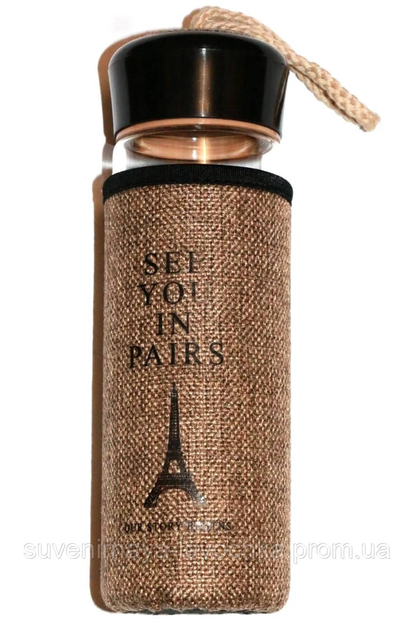 Дизайнерська пляшка "See You in Paris" 420ml