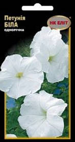 Петунія Біла 0.3 г