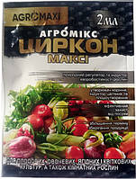 Циркон-Максі 2 мл.