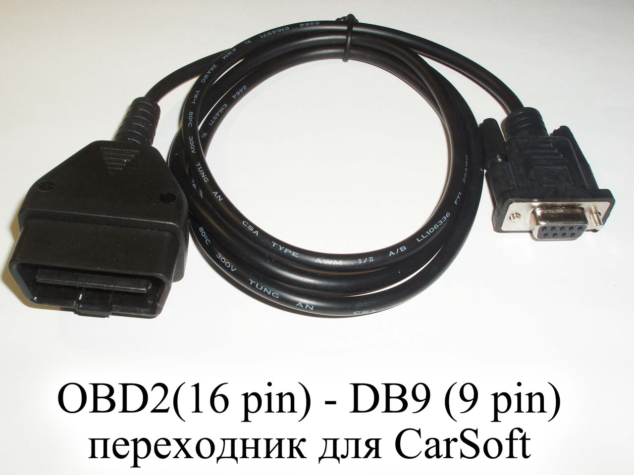 Адаптер перехідник OBD2 (16 pin) — DB9 (9 pin) для сканерів CarSoft, фото 1