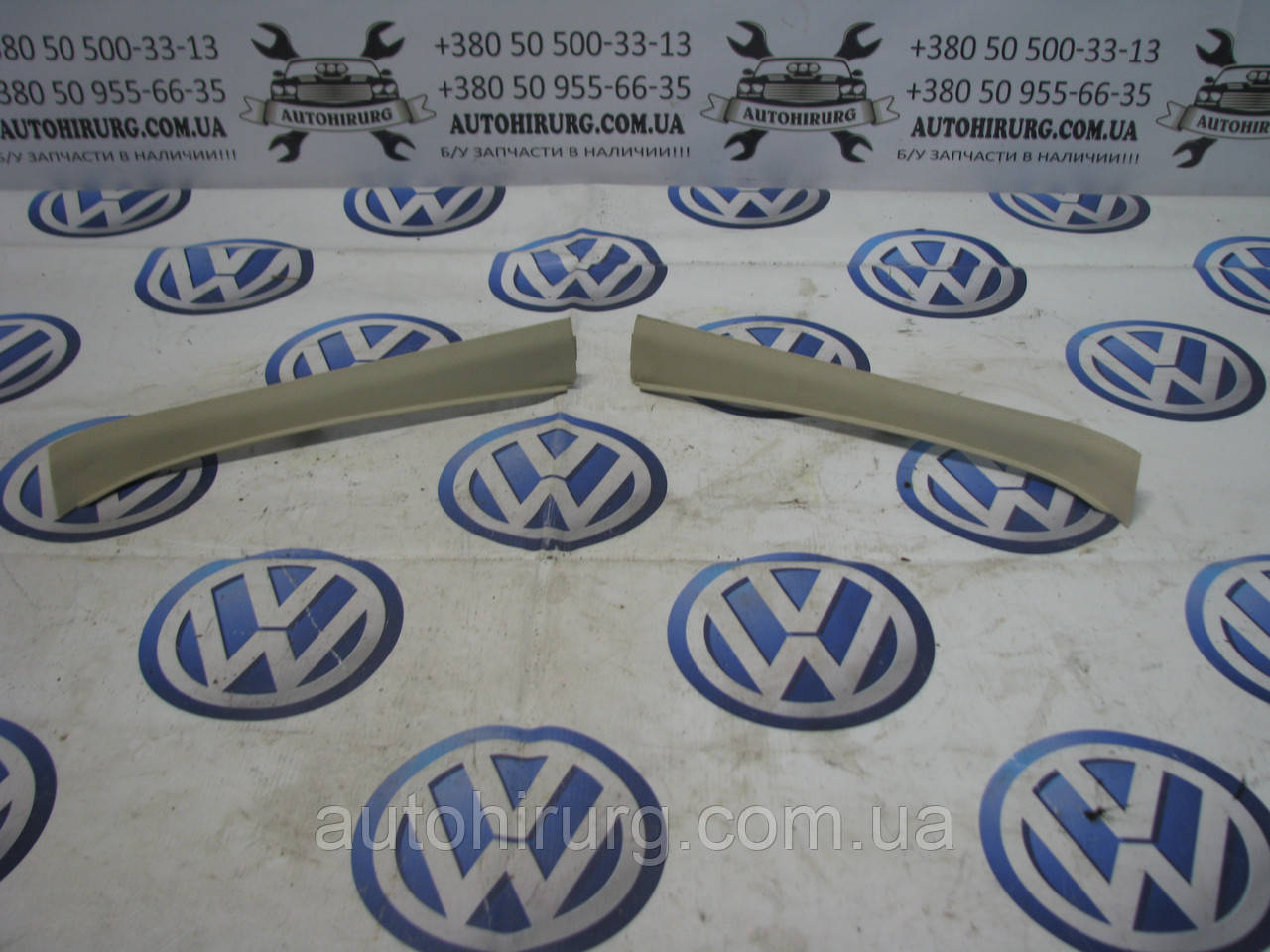 Нижня обшивка передньої стійки Volkswagen Passat B7 USA (561863483 / 561863484)