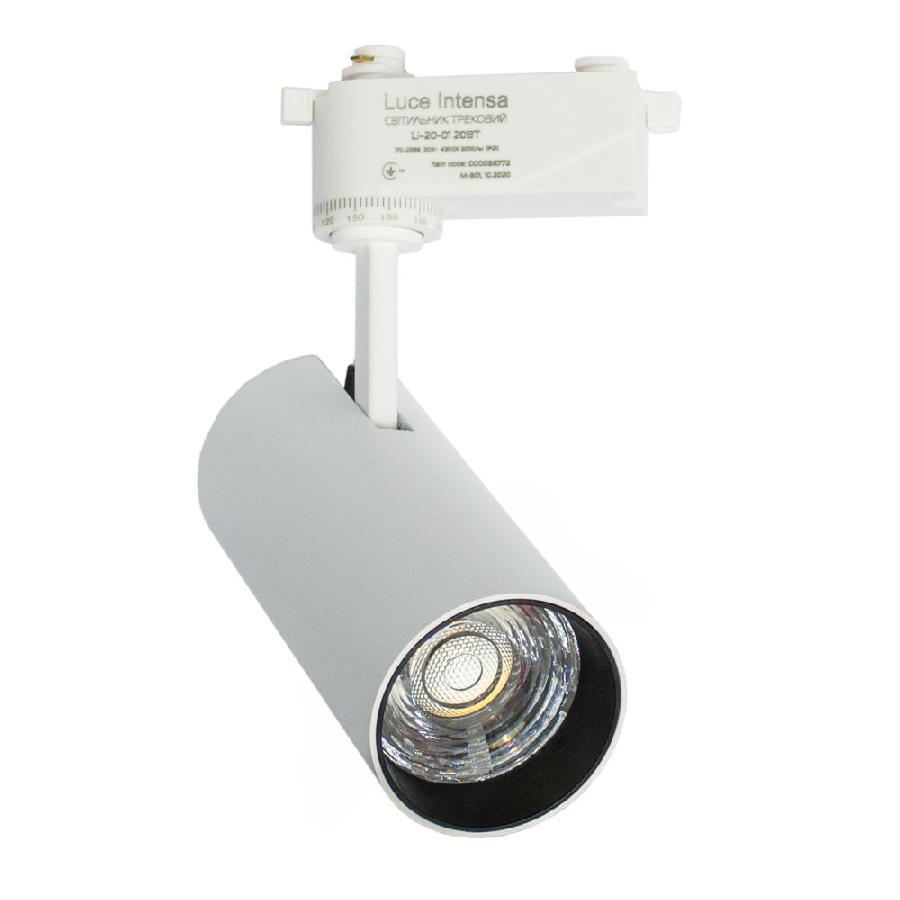 Світильник трековий Luce Intensa LI-20-01 20 Вт 4200К білий