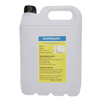 Формалін 37% в каністрі 5л (5кг) марка «А»