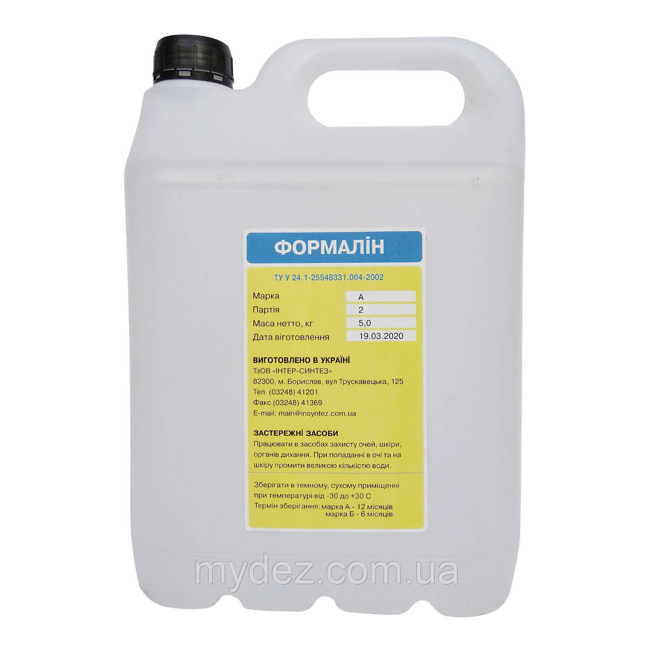Купить Формалин 37% (5кг) марка «А», цена 280 ₴ — Prom.ua (ID#1199454697)