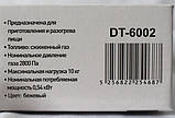 Газова плита таганок c п'єзопідпалом на 3 конфорки, фото 5