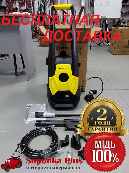 Мийка високого тиску 1.6 кВт, 140 бар Кентавр МВТ-140м, фото 1