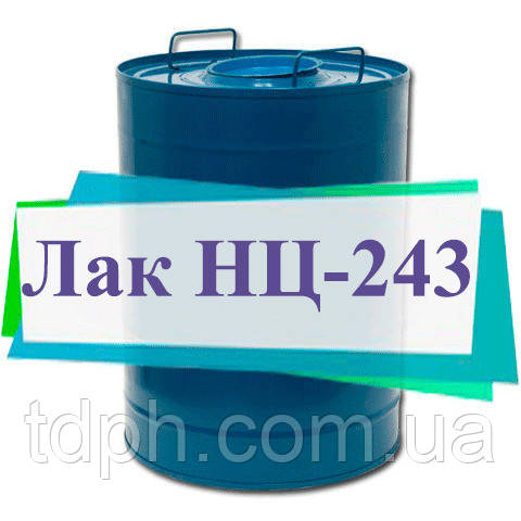 Лак НЦ-243 (мат, глянець)