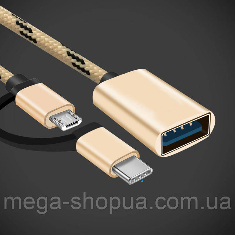 Перехідник 2 в 1 OTG Type-C/micro USB - USB 3.0 Tiegem. Type C/microUSB OTG адаптер VT7A