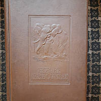Жизнь животных по А.Э.Брему в 5 томах(комплект )под ред. А.Н. Северцова учпедгиз 1948 год