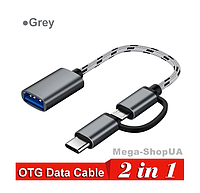 Переходник 2 в 1 OTG Type-C / micro USB - USB 3.0 Tiegem. Type C / microUSB OTG адаптер VT7A