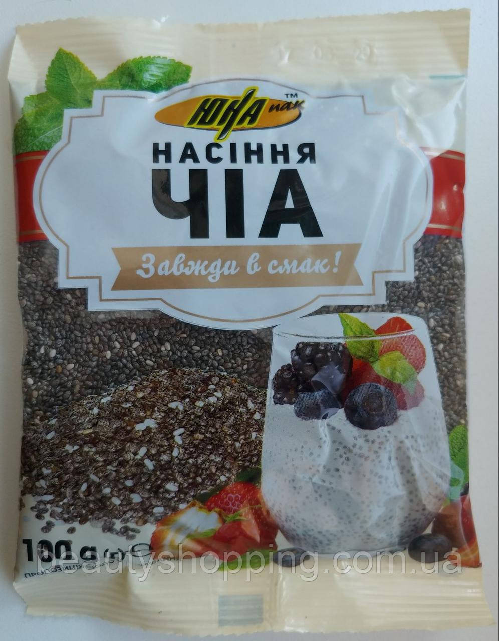 Насіння Чіа 100g