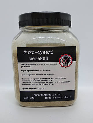 Уцхо-сунелі мелений, 250г, фото 3