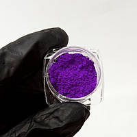 Пигмент неоновый Ag12(Насыщенный фиолетовый)