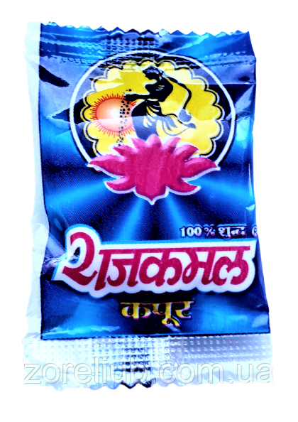 Камфора Карпура (3gm) — Camphor