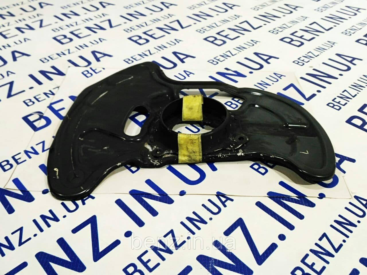 Захист гальмівного диску спереду зліва Mercedes W204, C207, S204 A2044200744