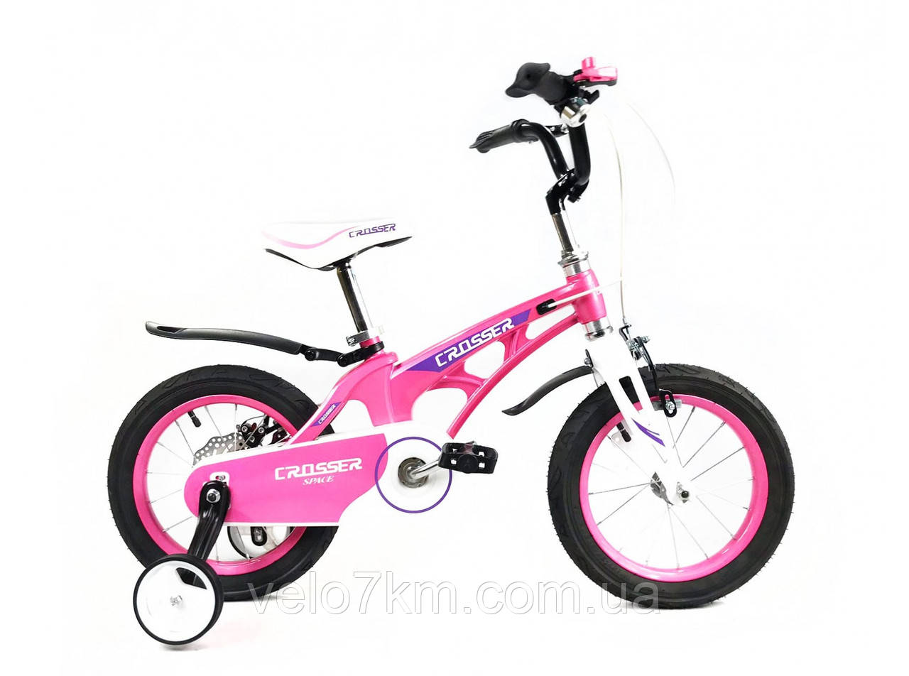 Детский облегченный велосипед Crosser Magnezium Bike SPACE 14" Крылья, боковые колес,звоночек розовый