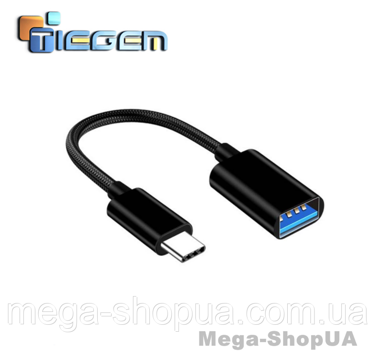 Перехідник OTG Type-C – USB 3.0. Кабель для з'єднання пристроїв Type-C OTG адаптер СT12B