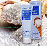 Крем Віва Актив для сухої шкіри 100 мл, фото 3