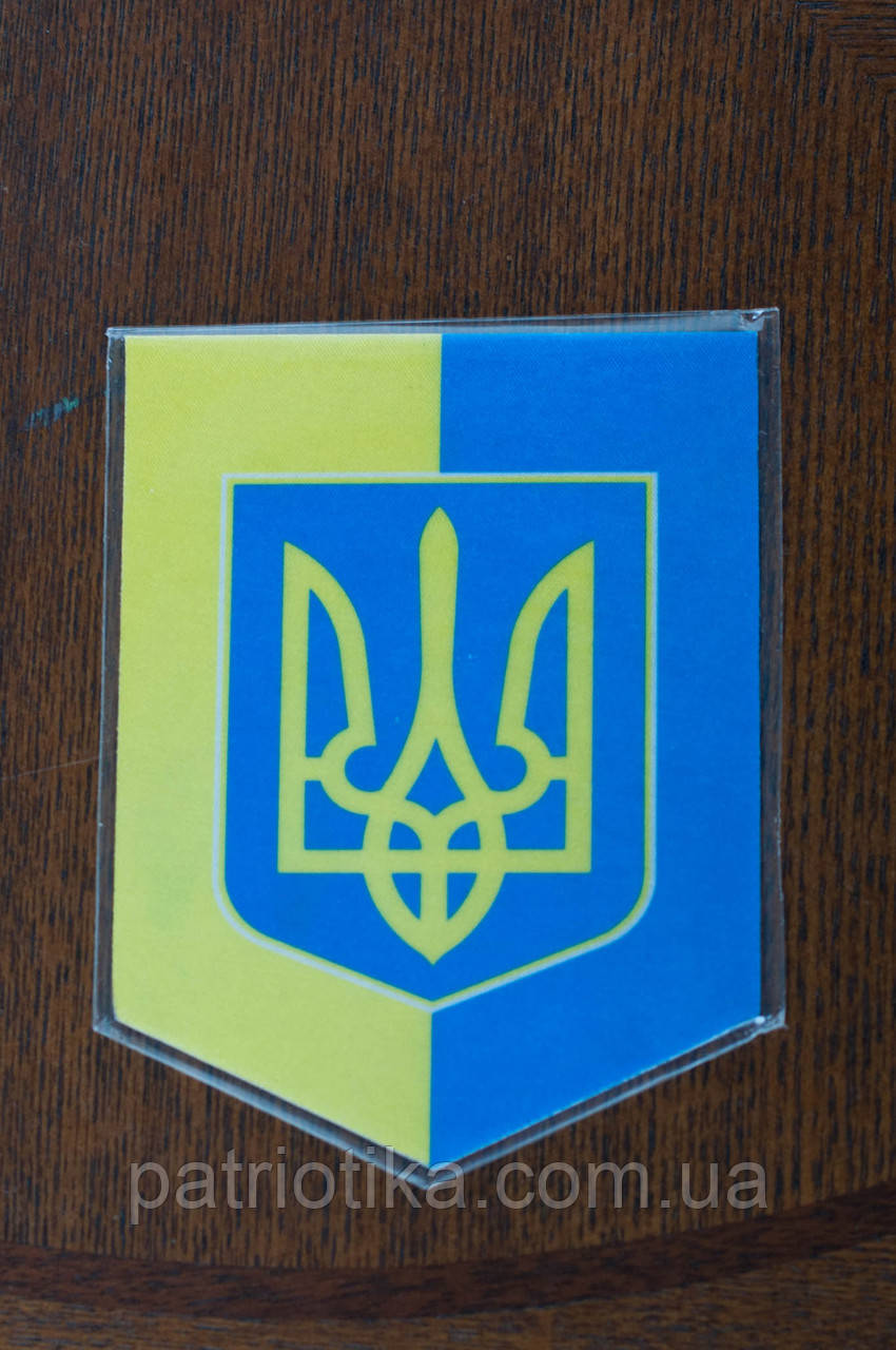 Магніт великий "Герб України" | Магніт великий "Герб України"