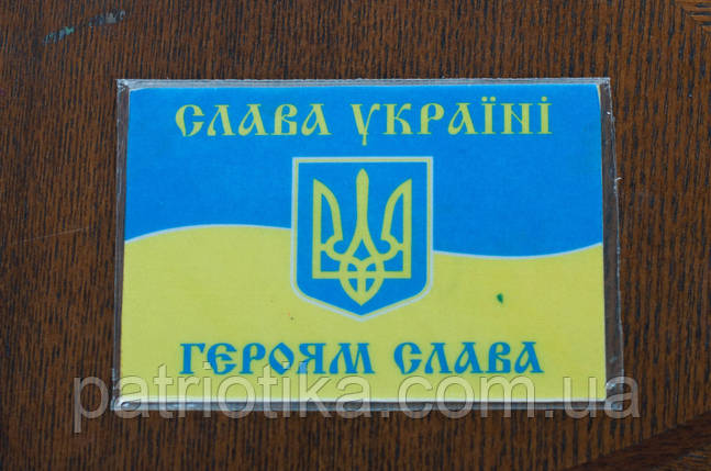 Магнит | Магніт "Слава Україні - Героям слава", фото 1
