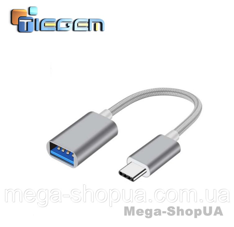 Перехідник OTG Type-C – USB 3.0. Кабель для з'єднання пристроїв Type-C OTG адаптер СT12S