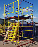 Вишка-тура будівельна, риштовка 2.0 х 2.0 (м) 14+1, фото 5