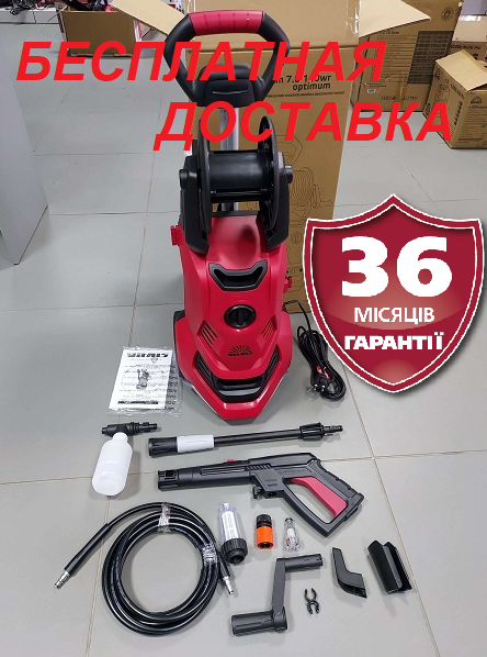 Мийка високого тиску 1,8 кВт 140 бар  Латвія Vitals Am 7.0-140wr optimum, фото 1