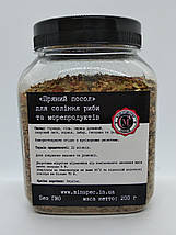 Пряний посол (для соління риби та морепродуктів), 200г, фото 4
