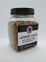 Пряний посол (для соління риби та морепродуктів), 200г, фото 6