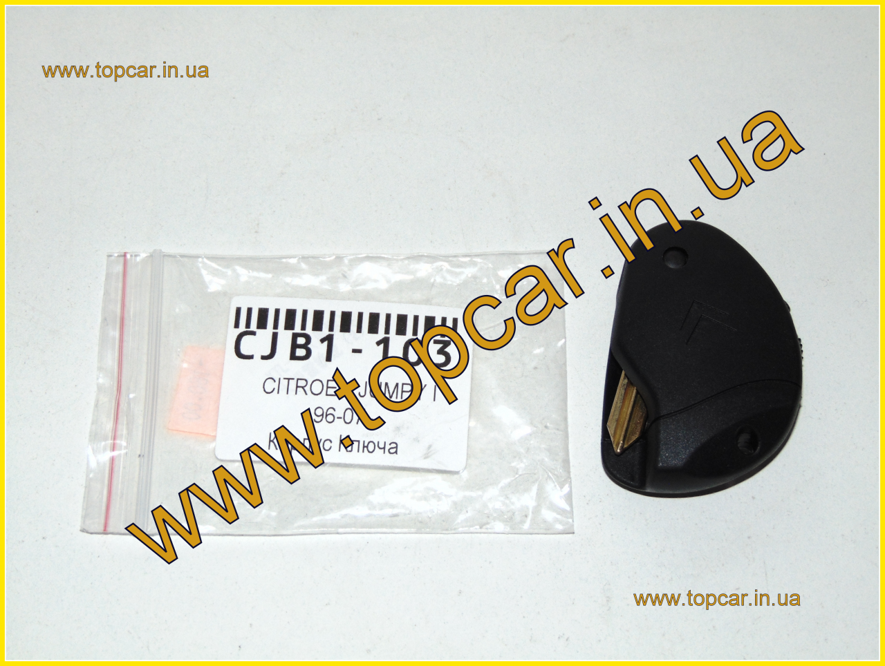 Корпус ключа Peugeot Expert II на 3 кноп CJB103