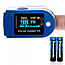 Пульсоксиметр Пульс-оксиметром Кольоровий дисплей Pulse oximeter електронний на палець, фото 4