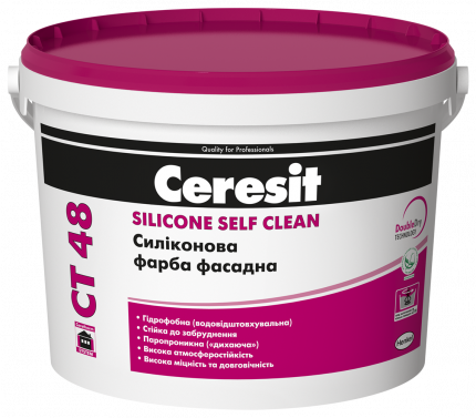 CT 48 SILICONE SELF CLEAN Силіконова фасадна фарба, 10л, фото 2