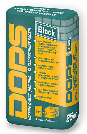 DOPS BLOCK клей для газо та піно - блоків 25 кг, фото 2