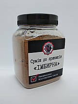 Суміш для пряників, 180г, фото 5